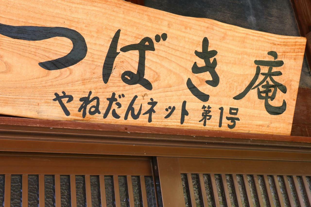 菊池市 Tubakiann酒店 外观 照片
